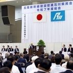 　金沢市で開かれた、北陸新幹線建設促進石川県民会議の総会＝８日