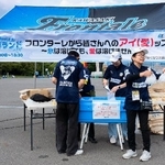 　Ｊ１の川崎-福岡が行われたスタジアムに登場した、氷を希望者に無料配布するブース＝９日、神奈川県川崎市（川崎フロンターレ提供）