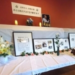 ハンセン病市民学会の会場に設けられた志村康さんの追悼コーナー＝５月、熊本市中央区の熊本県立劇場