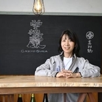 　尾畑酒造の専務、尾畑留美子さん＝２０２５年７月、新潟県佐渡市