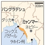 　ミャンマー・ラカイン州、ネピドー、ヤンゴン、バングラデシュ・コックスバザール