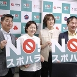 保護者向けに開いた「ＮＯ！スポハラ」活動のセミナー＝２３年７月、東京都新宿区