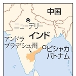 　インド・アンドラプラデシュ州ビシャカパトナム