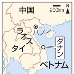 　ベトナム・ダナン