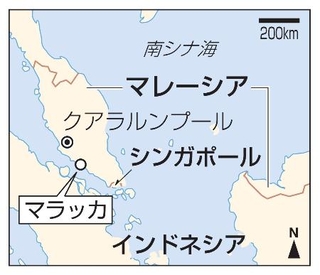 　マレーシア・マラッカ、クアラルンプール