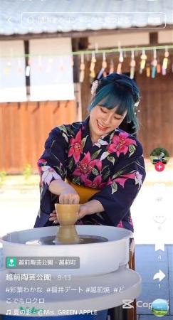 　「ＴｉｋＴｏｋ（ティックトック）」に投稿された、彩葉わかなさんが風鈴を背景にろくろを回す動画の１こま