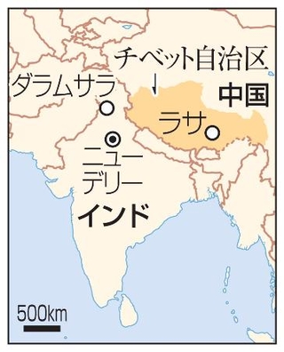　インド・ダラムサラ、ニューデリー、中国チベット自治区・ラサ