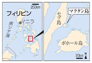 　フィリピン・マクタン島、セブ島
