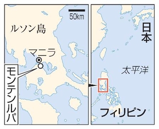 　フィリピン・マニラ、モンテンルパ