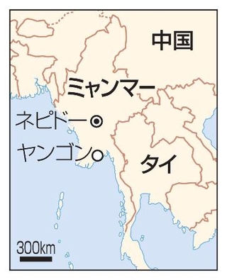 　ミャンマー・ネピドー、ヤンゴン、タイ