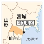 　仙台市・蒲生地区