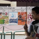 　マカオの立法会選挙のため張り出された候補者のポスター。中国共産党に反対しない「愛国者」だけが出馬できる＝１２日（共同）