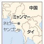 　ミャンマー・ネピドー、ヤンゴン