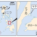 　フィリピン・マクタン島、セブ島
