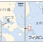 　フィリピン・マニラ、モンテンルパ