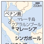 　マレーシア・ペナン島、シンガポール