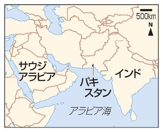 　サウジアラビア、インド、パキスタン