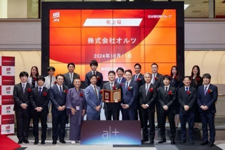 　オルツが東証グロースに上場した際のセレモニー＝２０２４年１０月（同社ホームページから）