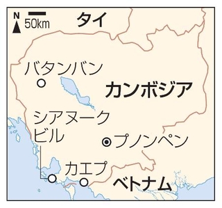 　カンボジア・バタンバン、シアヌークビル、カエプ