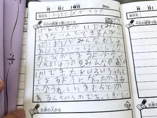 　道徳の授業の後、晴之（仮名）のクラスメートが書いた感想文。「できない人とできる人がいるけど、みんなで教え合ってできるようになった」と、友達と助け合いながら縄跳びができるようになった様子がつづられている。