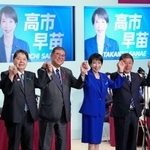 　４日、自民党総裁選後の両院議員総会で手を取り合う（左から）小泉農相、林官房長官、石破首相、高市総裁、茂木前幹事長、小林元経済安保相＝東京・永田町の党本部
