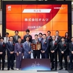 　オルツが東証グロースに上場した際のセレモニー＝２０２４年１０月（同社ホームページから）