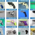 　警察当局が公開している「おもちゃの拳銃」の一覧（埼玉県警のホームページから）