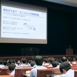 　警視庁警察学校で行われた「フィッシング詐欺」に関する講義＝９月、東京都府中市