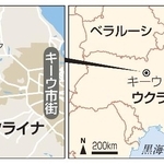 　ウクライナ・ブチャ、キーウ