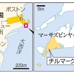 　米国・マサチューセッツ州マーサズビンヤード島、チルマーク、ボストン