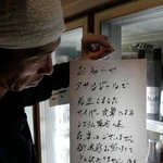 　アサヒの瓶ビールの在庫がないことを知らせる酒店の張り紙＝５日、大阪市