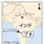 　インド・プネ