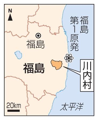　福島県川内村、福島第１原発