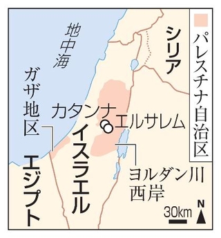 　イスラエル・エルサレム、ガザ地区、ヨルダン川西岸・カタンナ、エジプト