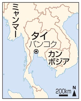 　タイ・バンコク