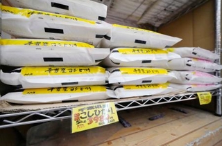 　スーパーに並ぶコメ＝１０日午後、東京都練馬区の「アキダイ」