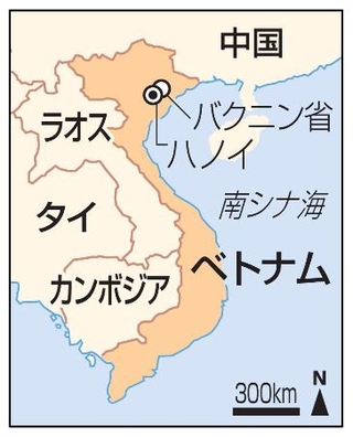 　ベトナム・ハノイ、バクニン省