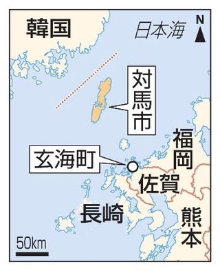 　長崎県対馬市、佐賀県玄海町