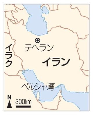 　イラン・テヘラン