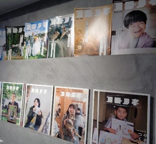 　これまでに発刊された「コトノネ」