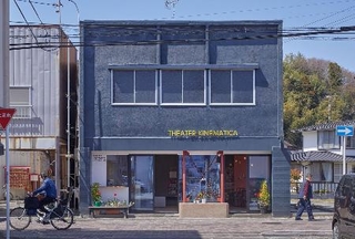 　宮城県石巻市の劇場「シアターキネマティカ」