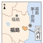 　福島県川内村、福島第１原発