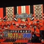 　「キングオブコント２０２５」で決勝に進出した芸人たち＝２０２５年９月５日、東京・赤坂のＴＢＳ