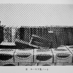 　金成マツらが残したノート（三省堂「覆刻アイヌ叙事詩　ユーカラ集１　ＰＯＮ　ＯＩＮＡ（小伝）」より）