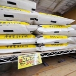 　スーパーに並ぶコメ＝１０日午後、東京都練馬区の「アキダイ」