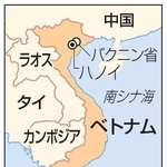 　ベトナム・ハノイ、バクニン省