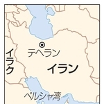 　イラン・テヘラン