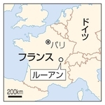 　フランス・ルーアン、パリ