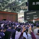 　広州国際モーターショーで日産自動車が開いた発表会の様子＝２１日、広東省広州市（共同）