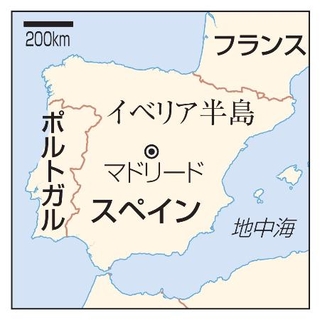 　スペイン・マドリード、イベリア半島、ポルトガル